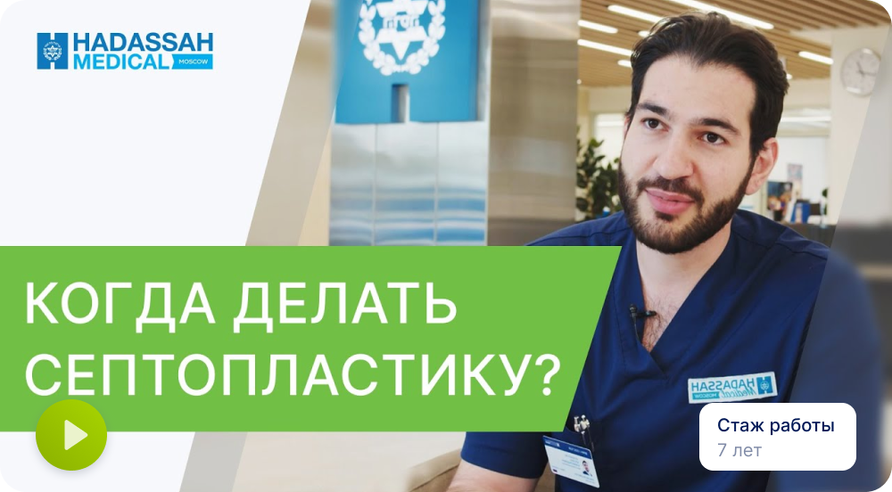 " Моя задача - помочь пациенту быть здоровым